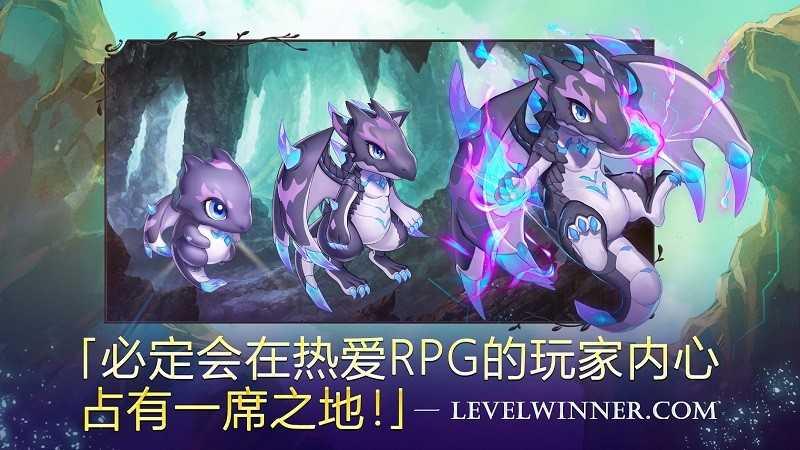 亘古幻想最新无限钻石截图1