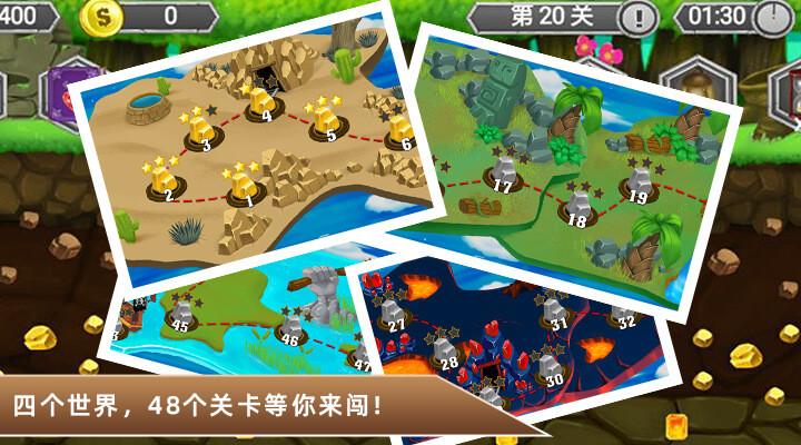 黄金矿工冒险记无限金币截图1