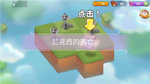 合成魔法2