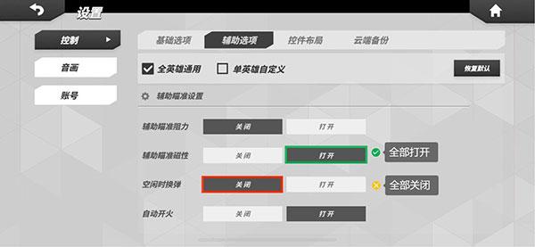 t3arena图片14