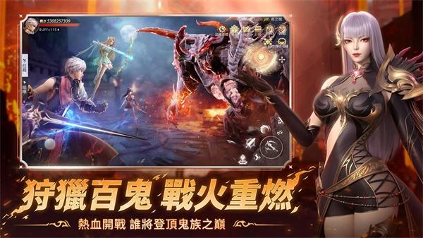 暮色双城图片