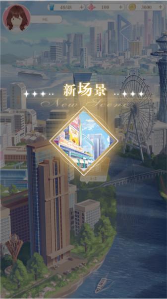 200斤也要谈恋爱图片7