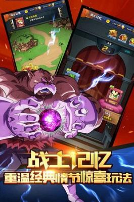 赛亚神与神截图2