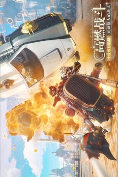 空之要塞启航官方版截图2