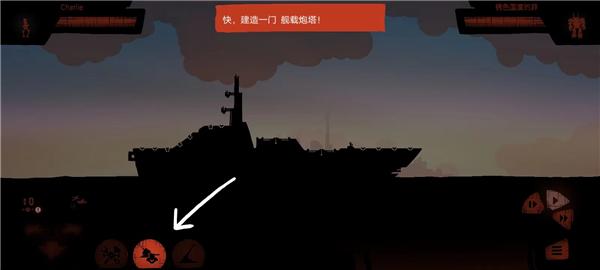 战列巡洋舰5