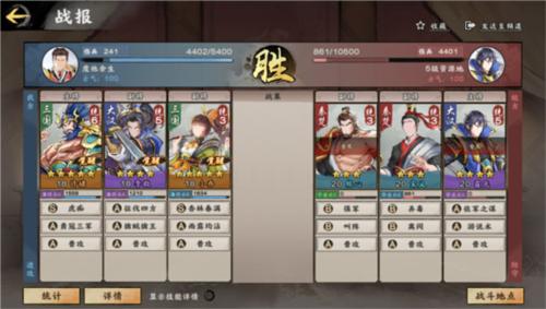 秦皇汉武5