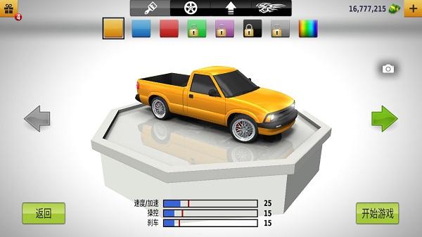 公路飙车10