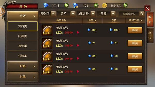 天使纪元6