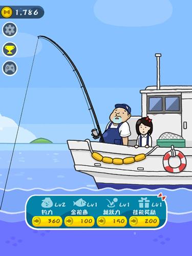 咸鱼要上天无广告版 安卓版1.0.0截图3