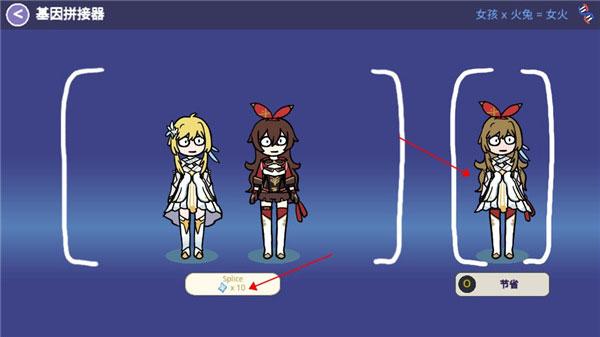 不是原神最新版10