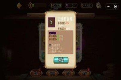 魔兽荣耀传说v1.1截图0