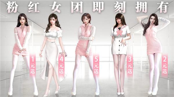 都市尤物 安卓版v9.0.0截图3