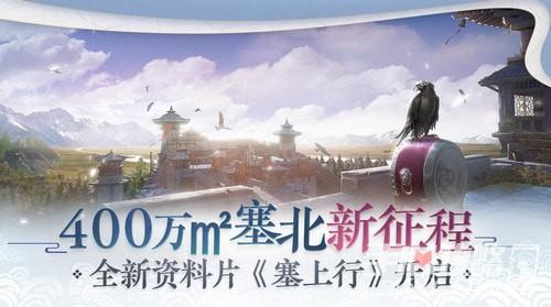 一梦江湖巴适江湖特典版截图0