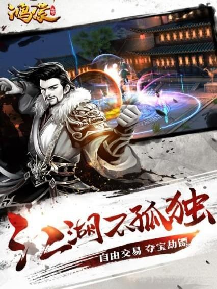 斗破八荒九游版截图2