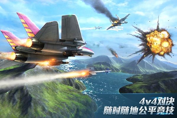 现代空战3d内置功能菜单版 安卓最新版v6.0.0截图1