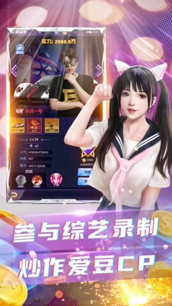 拥堵的城市1