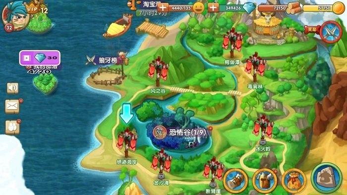 石器联盟手游截图0