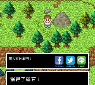无人岛大冒险225