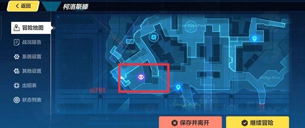 崩坏3九游版图片32