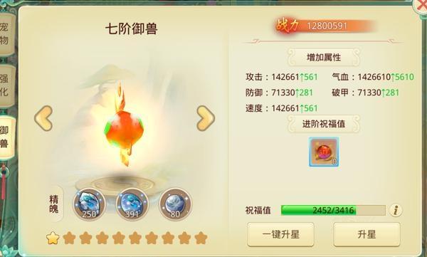 思仙22