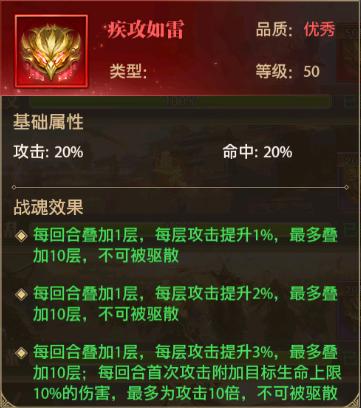 铁杆三国17