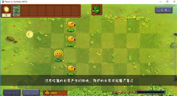 植物大战僵尸图片2