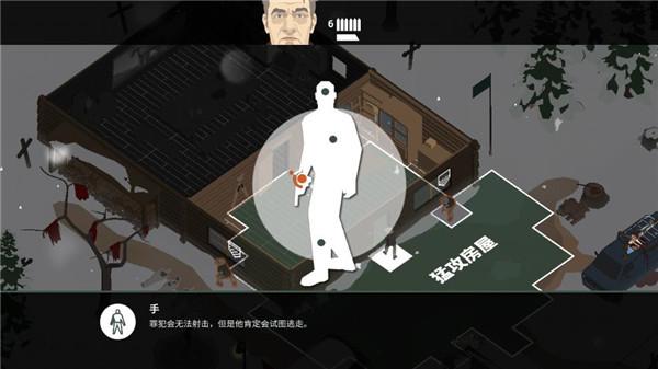 这是警察213