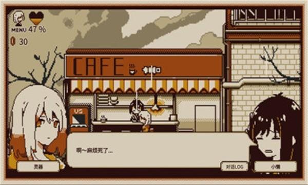 忆我一个性格测试 安卓版v1.0.150截图2