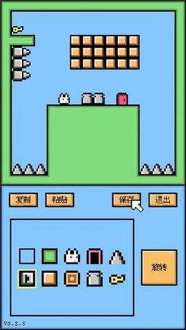 空格骑士截图1