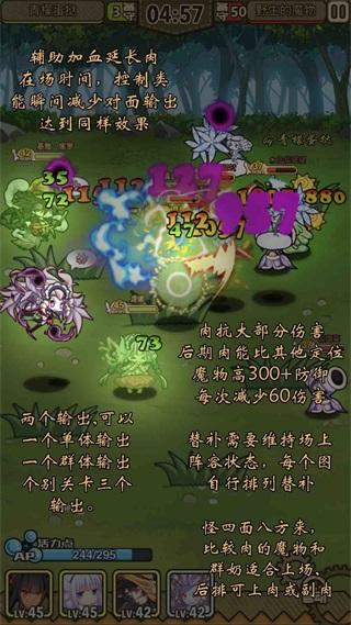 牧羊人之心31