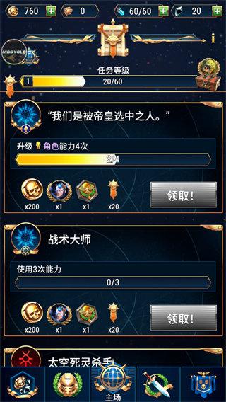 战锤40K战术截图0