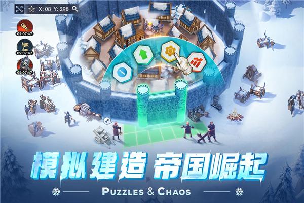 帝国与魔法官方版 安卓版v1.47.00截图0