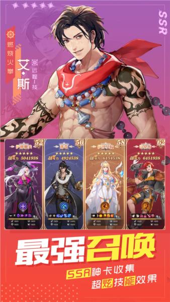 黎明航线 安卓版v9.0截图0