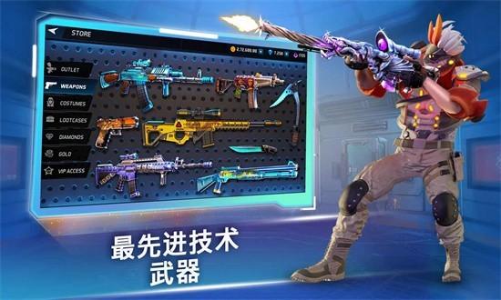 假面暴徒 (MaskGun)最新安卓版v3.038截图0