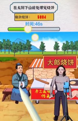 真让我头大2