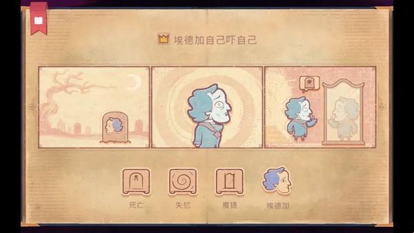 故事创说人15