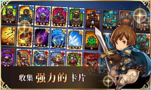 疯狂塔防物语 手机版v4.0.1截图2