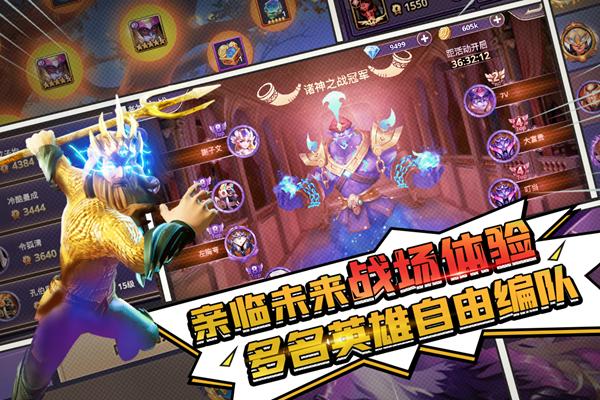 塔防纪元九游版 安卓版v12.5截图1