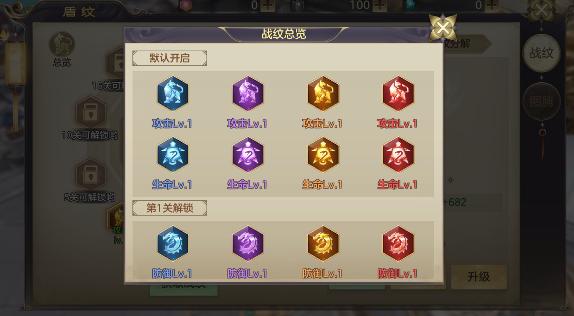剑玲珑3