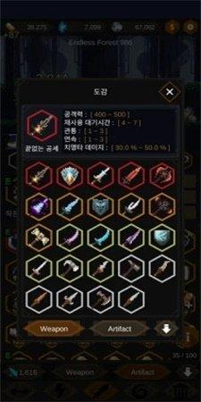 小红帽手机游戏截图2