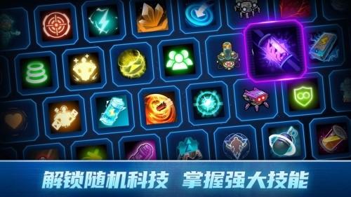 异星指令完整版 最新版v0.9.6截图1