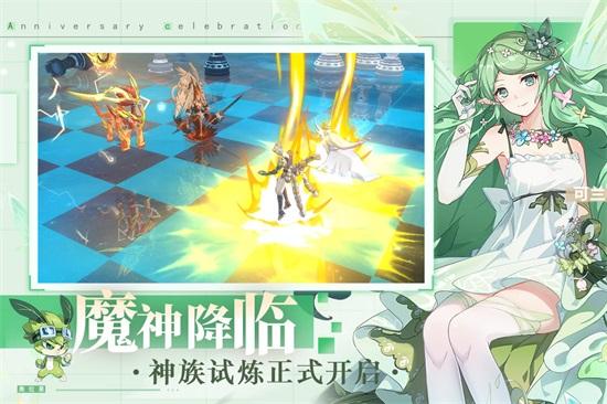奥拉星手游解锁版下载截图0