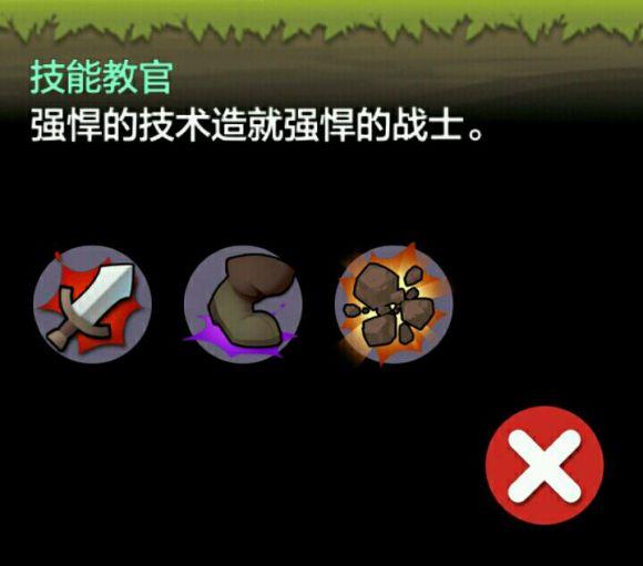 勇敢的约翰1