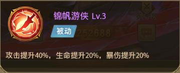 铁杆三国9