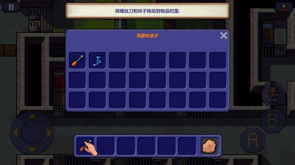 逃脱者4399版 安卓版v1.0.0截图1