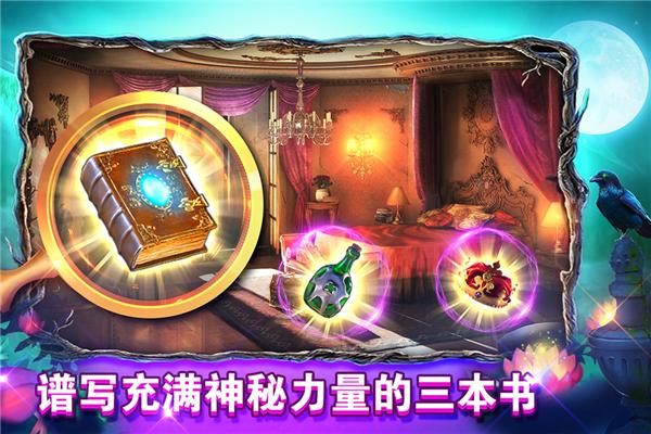 密室逃脱糖果乐园官方正版 最新版v700.00.06截图2