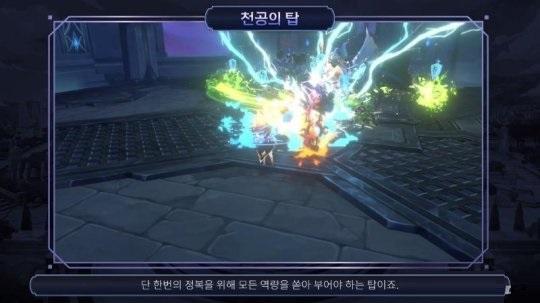 克罗尼柯战记5