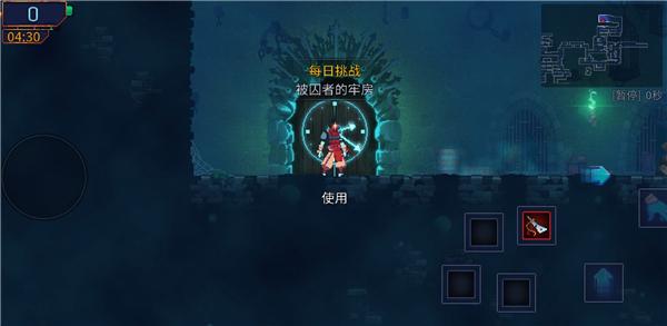 重生细胞图片11