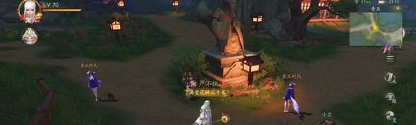 神都夜行录图片3