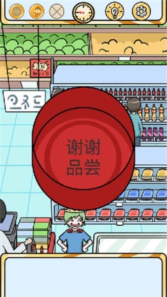 欧皇的烦恼3